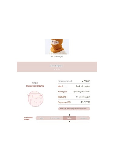 Hqgoodstore Sonbahar Ve Kış Yeni Moda Basit Saf Renk Çocuklar Sevimli Küçük Tilki Kulakları Artı Kadife Kalın Sıcak Örgü Yapışık Şapka Sarı Turuncu Küçük Tilki Kulakları Turuncu