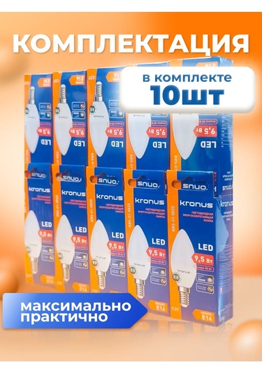 Kronus Ampul Mum, Sıcak Beyaz, 10 Adet. 272950580