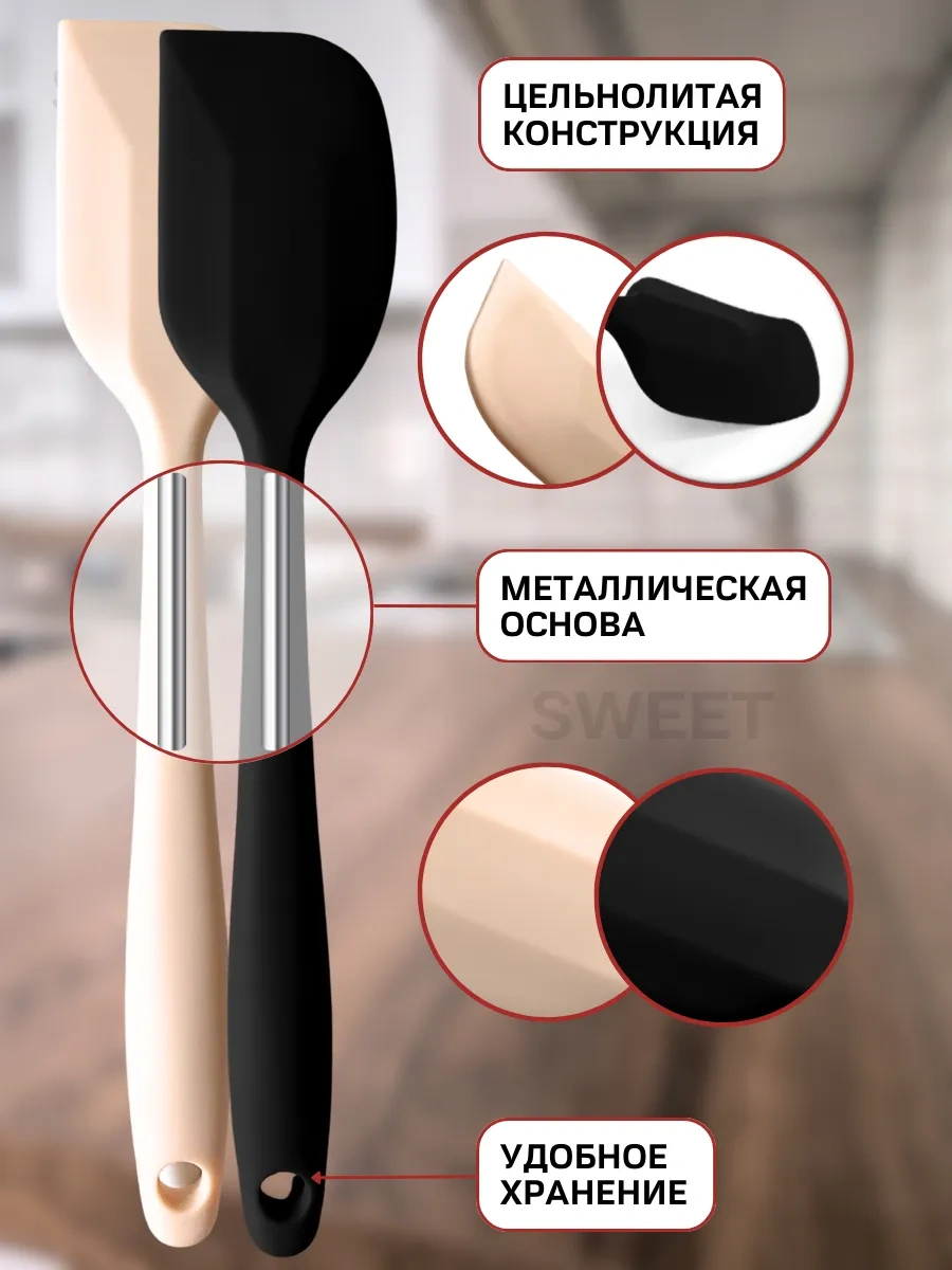 Sweetliveofficial Krep Ve Kızartma İçin Silikon Mutfak Spatulası 323873723 Siyah