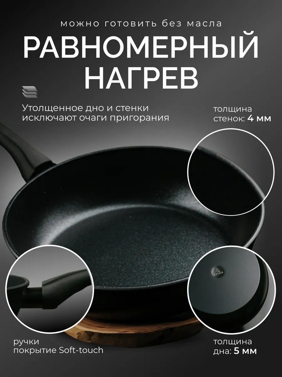 Astix 26 Cm Yapışmaz Derin Tava 305244659 Gümüş