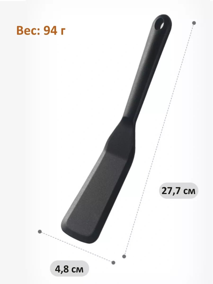 Home&sweet Tava İçin Silikon Krepler İçin Spatula 205468266 Siyah