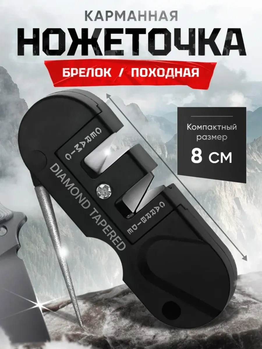 He Lansky Ne Lansky Cep Çok Amaçlı Bıçak Bileme Aleti 259601831