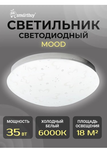 Smartbuy 35w Mood Led Tavan Lambası 246885976 Beyaz