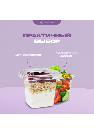 Dobryj Kupec Kapaklı Ve Çatal İle Trifli Bardağı 458465324 Beyaz