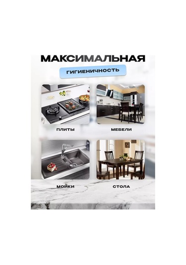 Smart Microfiber System Mikrofiber Mutfak Havlusu 140311958 Açık Mavi