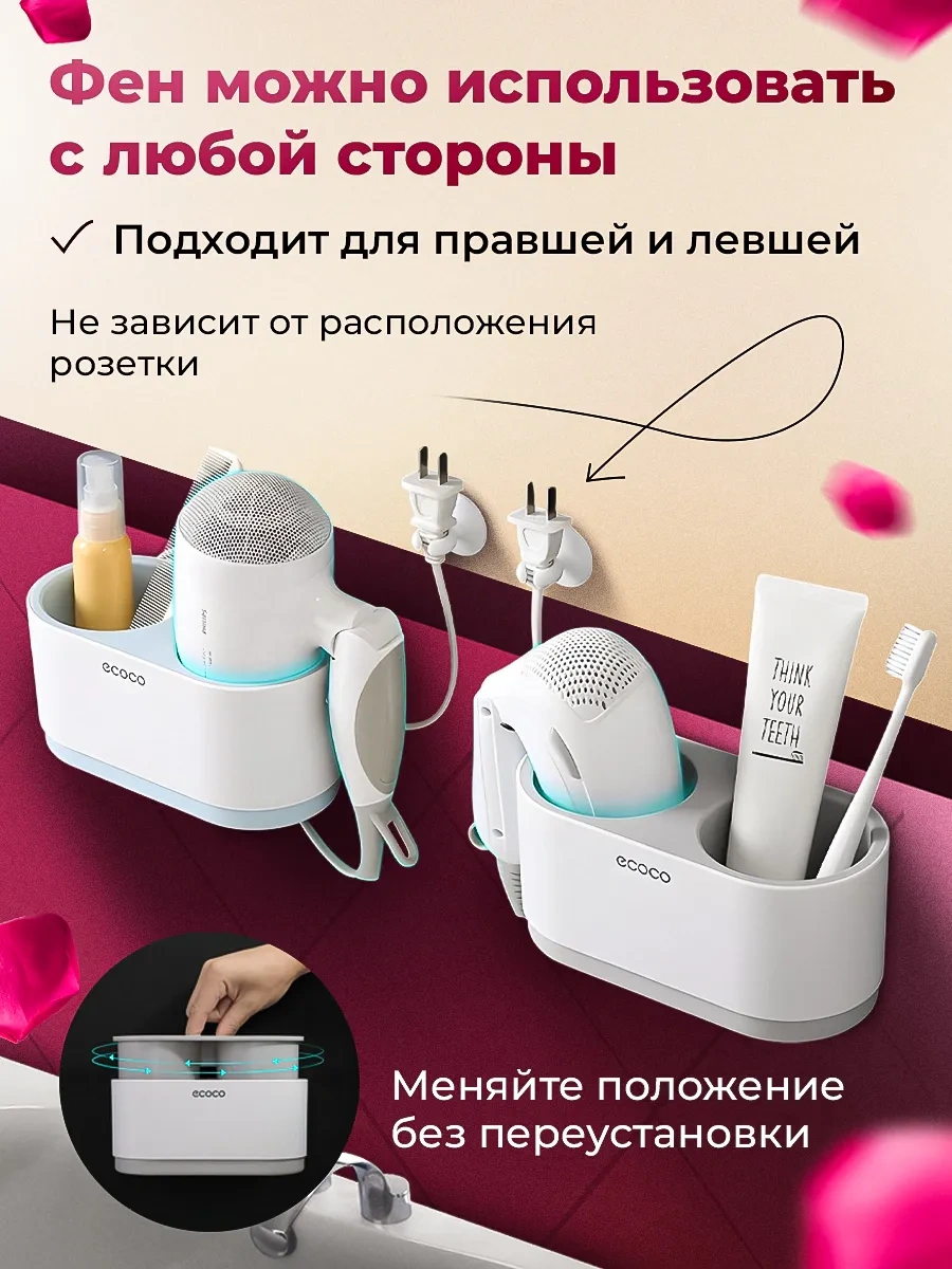 Ecoco Duvar Tipi Delme Gerektirmeyen Kuaför Makineleri Askılığı Ve Kaptı 344321785 Gri