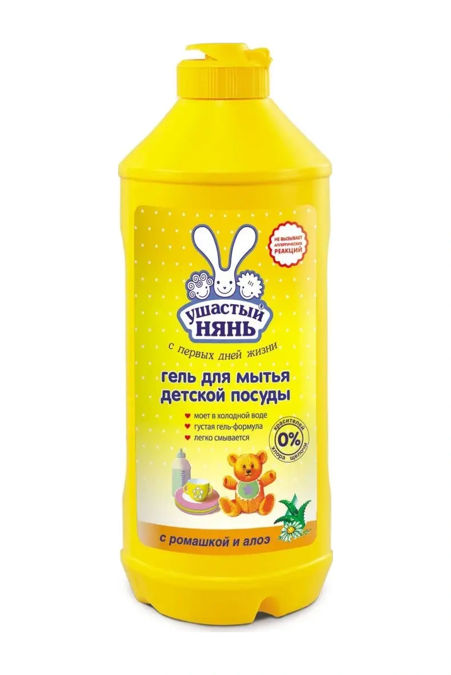 Usastyj Nan' Bulaşık Deterjanı 2 Adet X 500 G 153717653