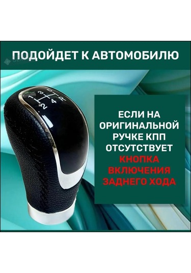 Geeksen Siyah Araba Vites Kolu Kapağı, Pu Deri Ve Deri Kaplama, 3 Vites Yüzü, Modifikasyon Stili Vites Kolu Ucu Siyah