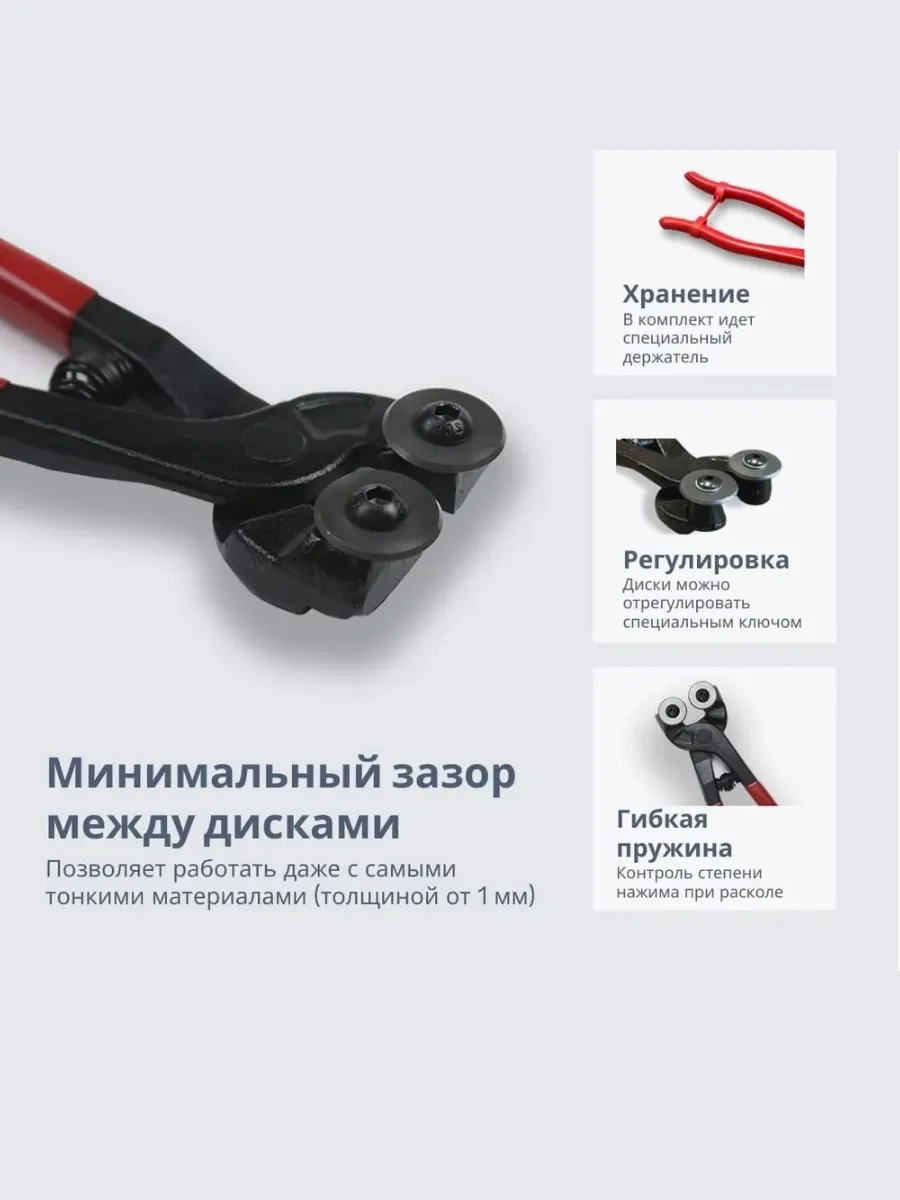 Gais Mozaik İçin Diskli Keski 285523136