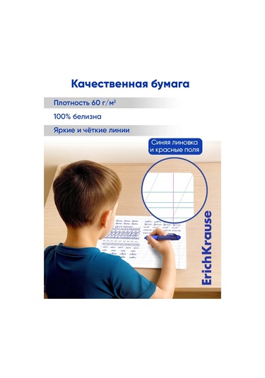 Erichkrause 10'lu Paket Eğik Çizgili Not Defteri 13951454