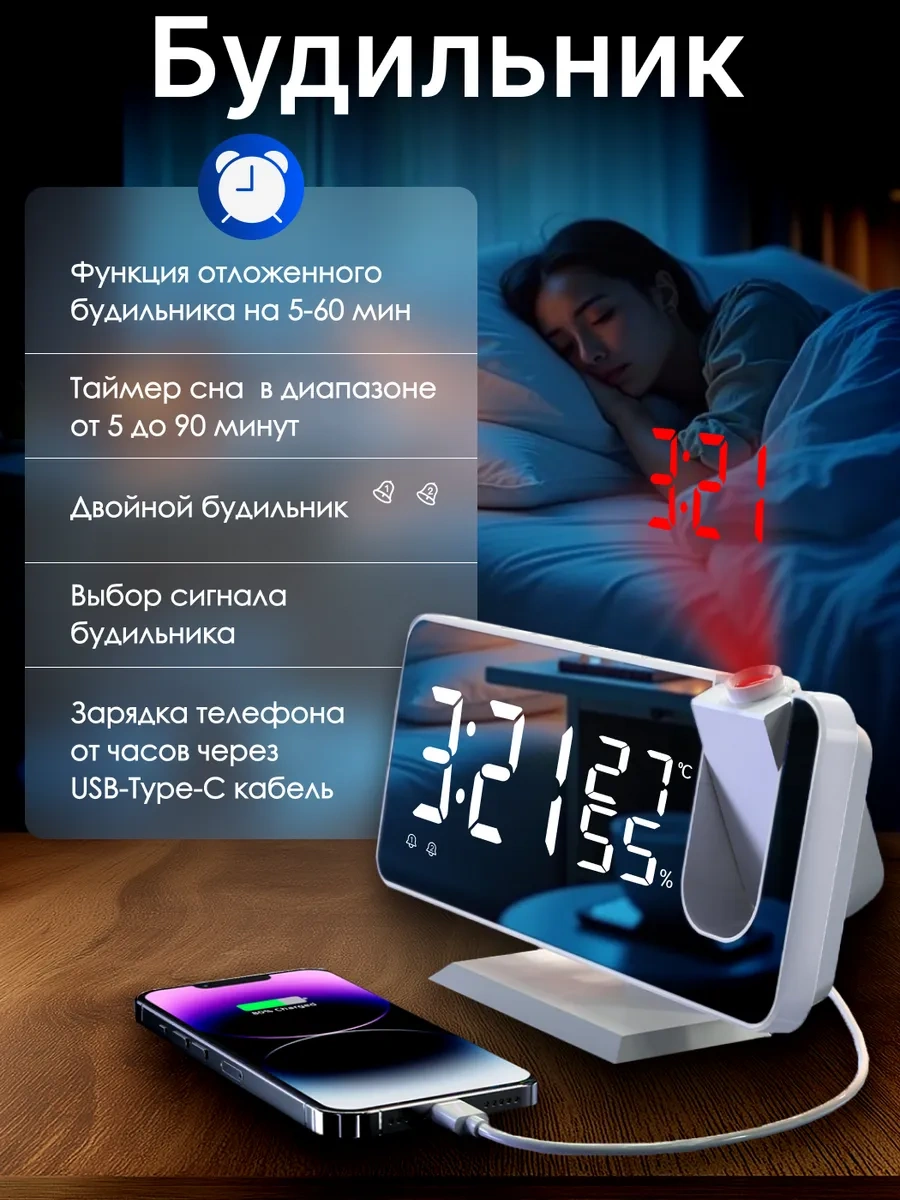 Casy Market Elektrikli Masaüstü Çalar Saat, Tavan Projeksiyon Özelliği 410034012 Beyaz