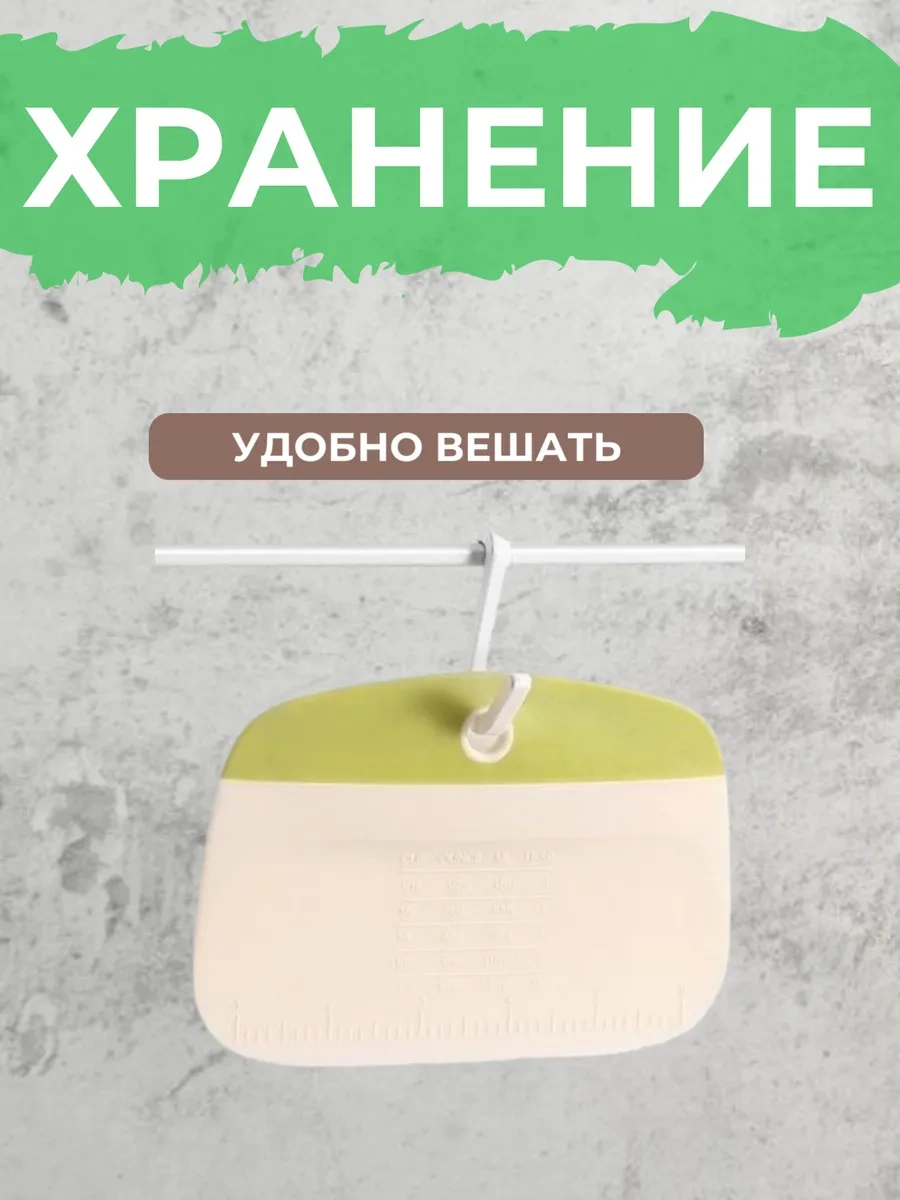 Buy For I Hamur İçin Spatulayı Ve Şekil Verici Bıçak Plastik 413851823 Yeşil