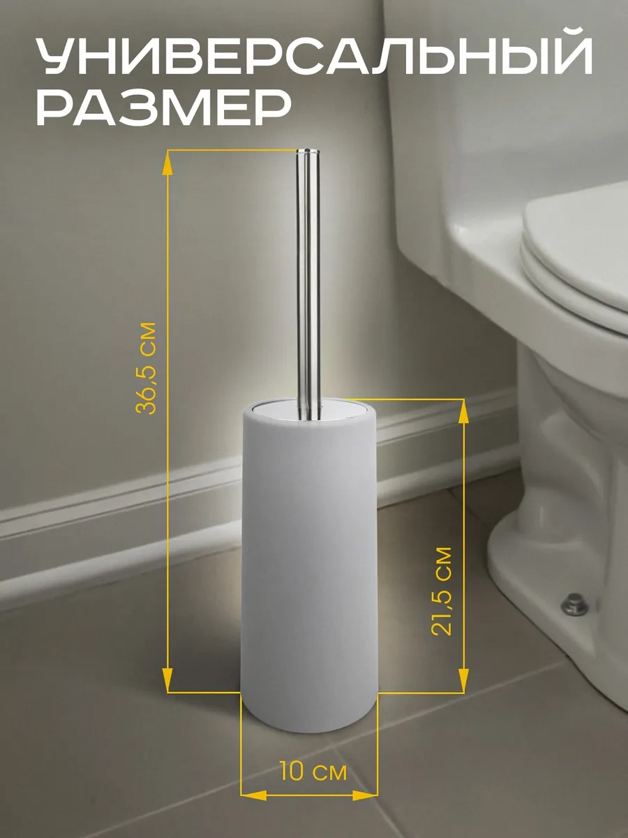 Homecraft Standlı Tuvalet Fırçası 226418672 Gri