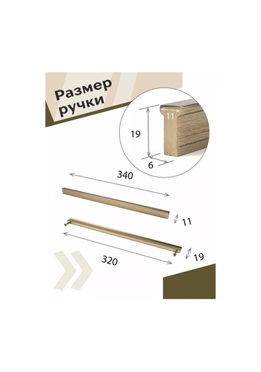 Centr Mebel'noj Furnitury Mobilya Kolu 320 Mm Bronz Fırçalı 2 Adet 217099751 Antik Bronz