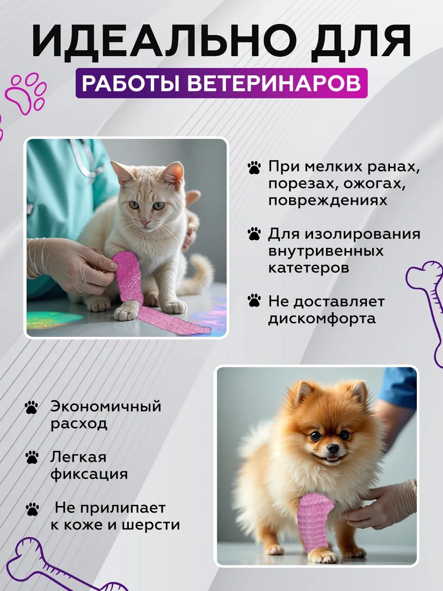 Ez Tattoo Kendiliğinden Sabitlenen Veteriner Bandaj 137477010