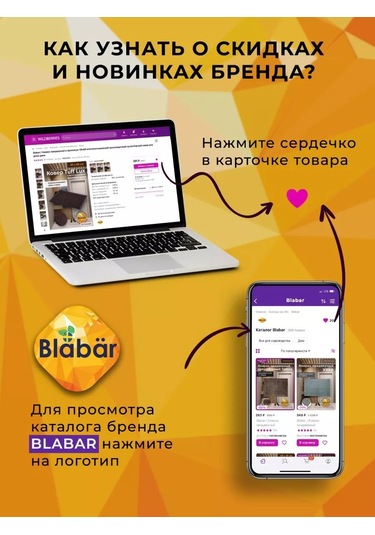 Blabar 35x63 Cm Ayakkabı Tepsisoyacı 232930295 Siyah