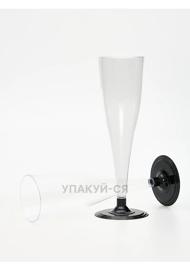 Upakuj-sa Kutlama İçin 12 Adet Şampanya Bardakları Tek Kullanımlık 101088383 8