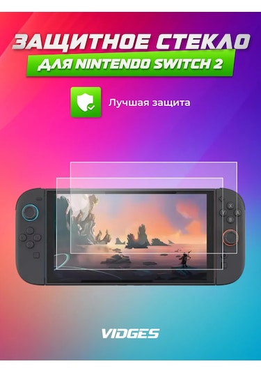 Vıdges Nintendo Switch 2 İçin Koruyucu Cam 431989600