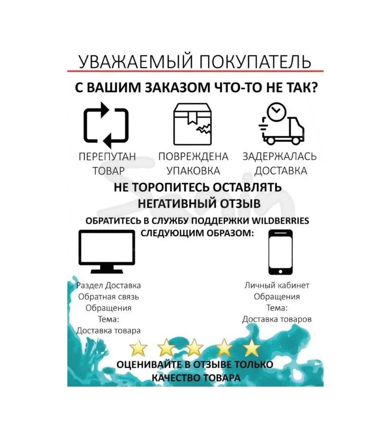 Sanin Baharatları Ezip Öğütmek İçin Havan Ve Dövücü. 99981415