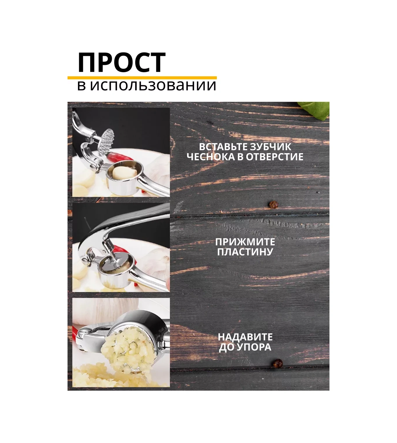 Rezidencia Uuta Metal El Tipi Sarımsak Ezici 216805889 Gri