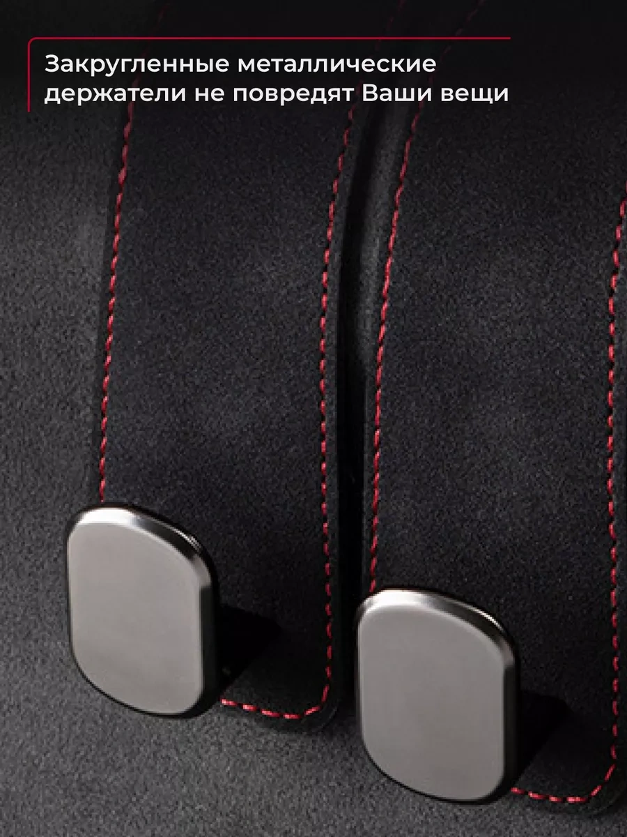 Carsword Araba İçin Çanta Ve Telefon Tutucu Kancası 236471454