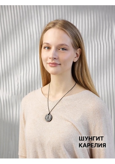 Sungıt Karelıa Bermudaşnası Oymalı Berkana Runa Kolye 410467028 Siyah