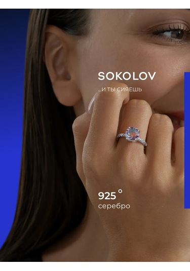 Sokolov 925 Ayar Gümüş Mücevher Klasik Yüzük 8951512 Gri