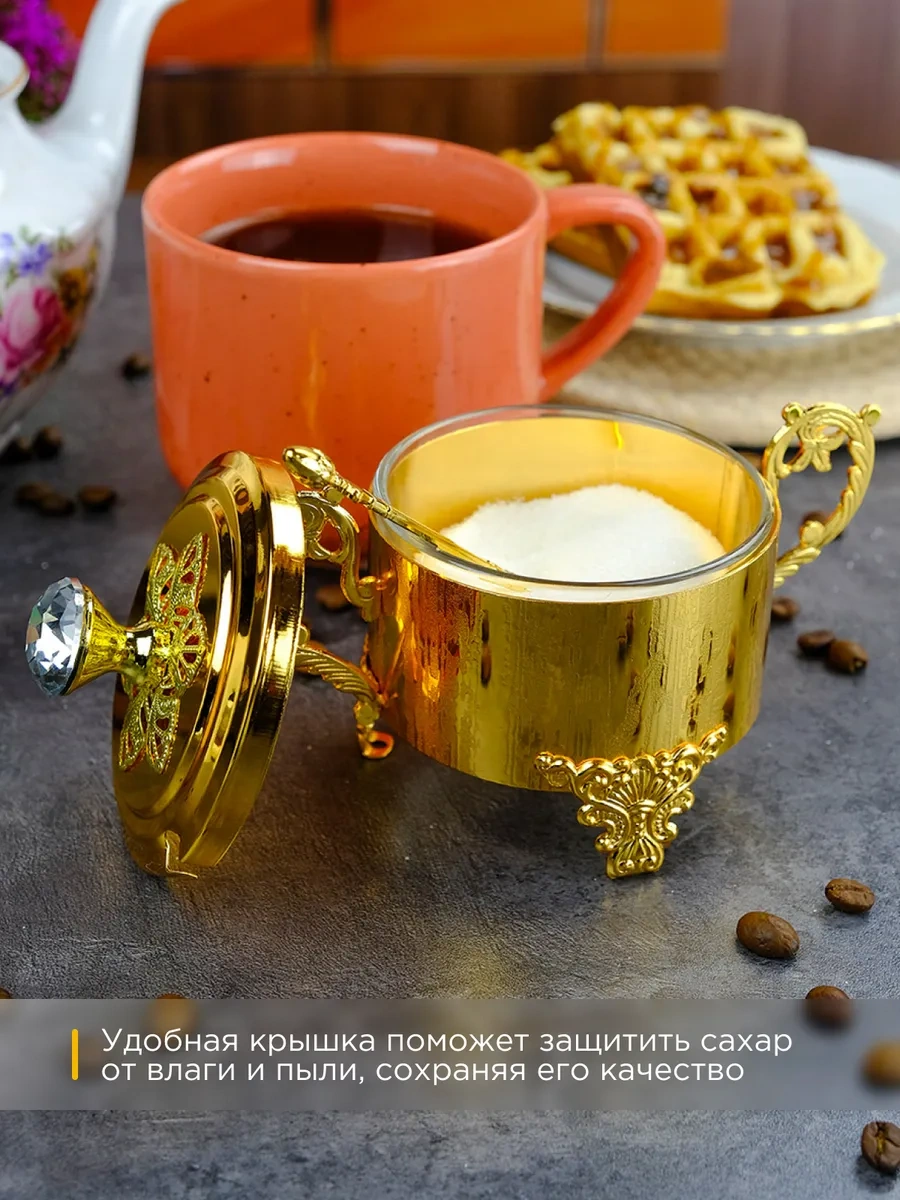 Repast Mücevher Kutusu Altın Şekerlik Ve Kaşık 17x10x12,5 Cm 267568360 Altın Rengi