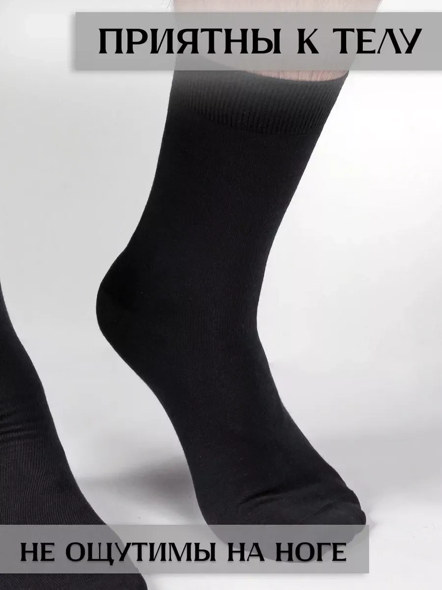 Cavallıere Erkek Çorapları / Pakette 5 Çift 66963301 Siyah