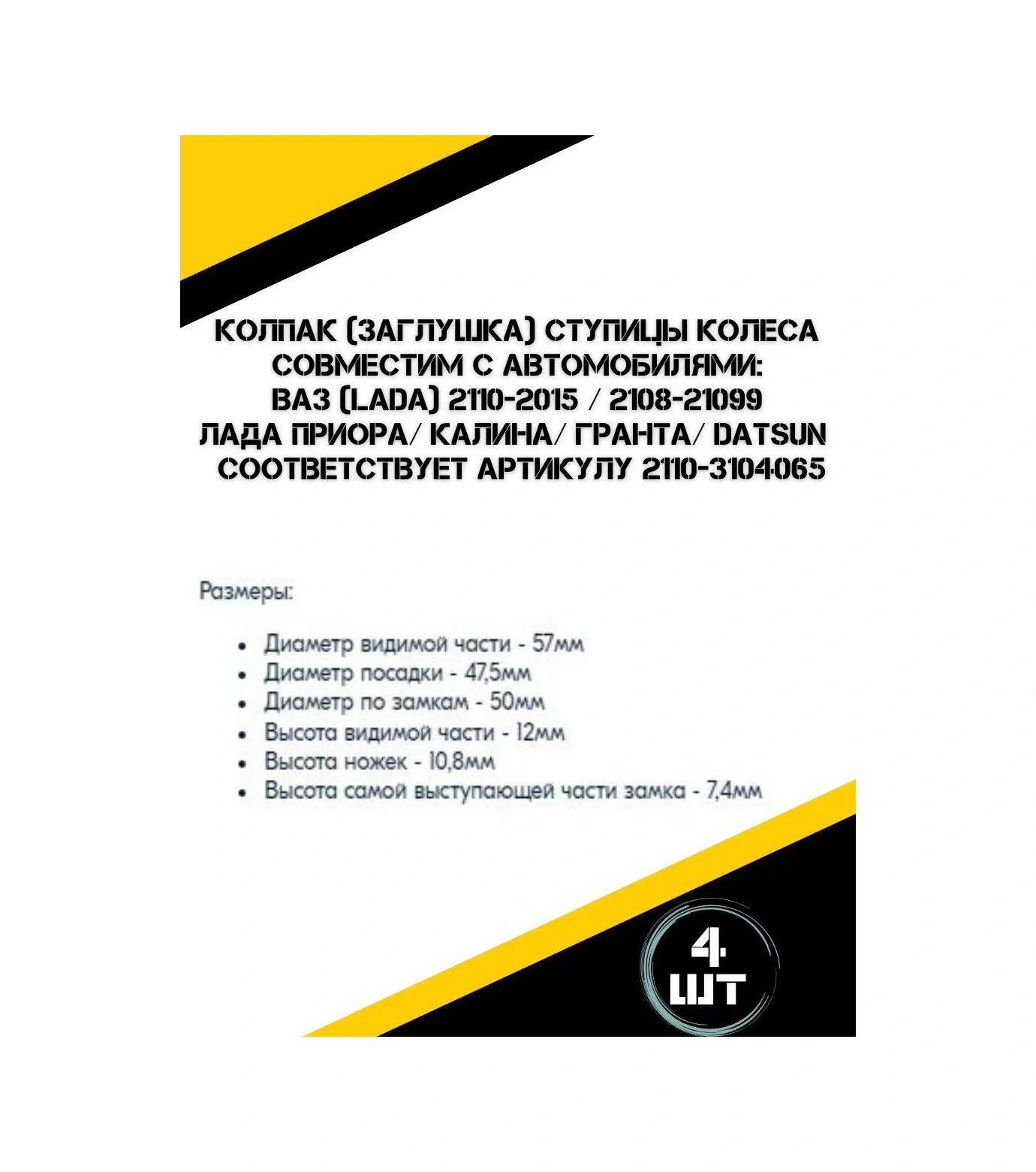 Autorus63 Jant Kapakları 76928385