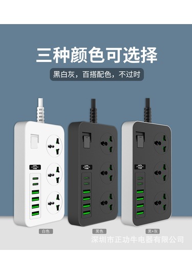 Jian Fan Çok Fonksiyonlu Akıllı Eklenti Çokluçuval Ev Kablolu Sokto Yüksek Güçlü Ceklenti Kartı4 Usb Eklenti