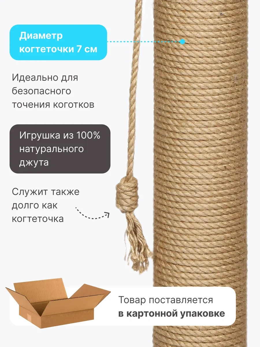 Rıch Breed Kedi Tırmalama Direği Masası Zeminli Dinlenme Yatağı 74628083