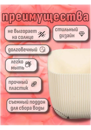 Komvi Home Çiçekler İçin Masaüstü Saksı Seti 305542647