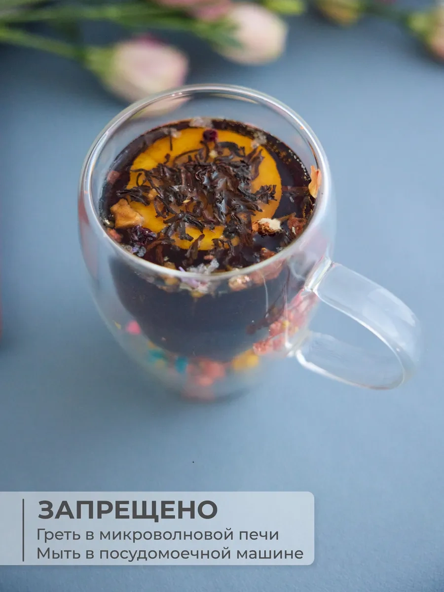 Unifico Çift Tabanlı 300 Ml Şık Bardak 300439110 Beyaz