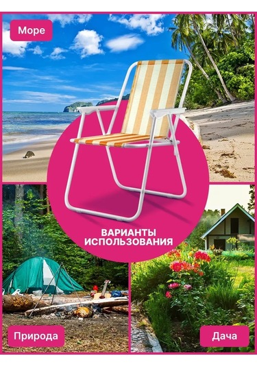 Proficamp Katlanabilir Kamp Sandalyesi Sırtlığında Kamp İçin Katlanabilir Sırt Dayanağıyla Dinlenme Sandalyesi 15275 Turuncu