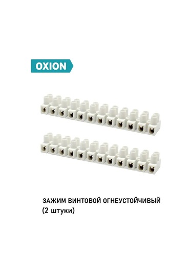 Oxion 4 Mm²'ye Kadar Yangına Dayanıklı Vidalı Kelepçe, 2 Adet. 148371205