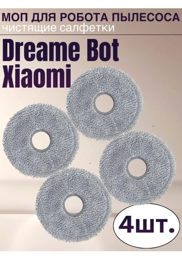 Mof Robot Süpürge Bezi 280180669