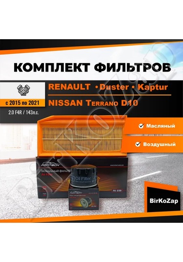 Fortech Renault Duster, Kaptur İçin 2.0 L 143 Beygir Güçlü, 2015 Ve Sonrası Filtre Takımı. 188607086