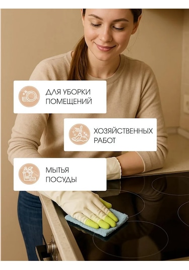 S.t. Corporatıon İnce Temizlik Yıkama Eldivenleri M 325099226