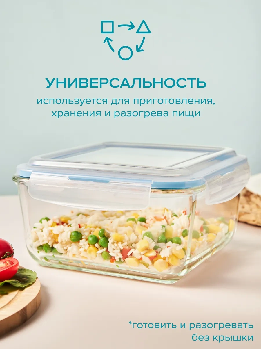 Good Sale 2,2 Litre Cam Gıda Ve Gıda Saklama Kabı 119951082 Beyaz