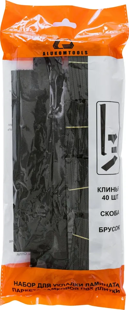 Alukomtools Parke Ve Seramik Döşeme Seti 296144782