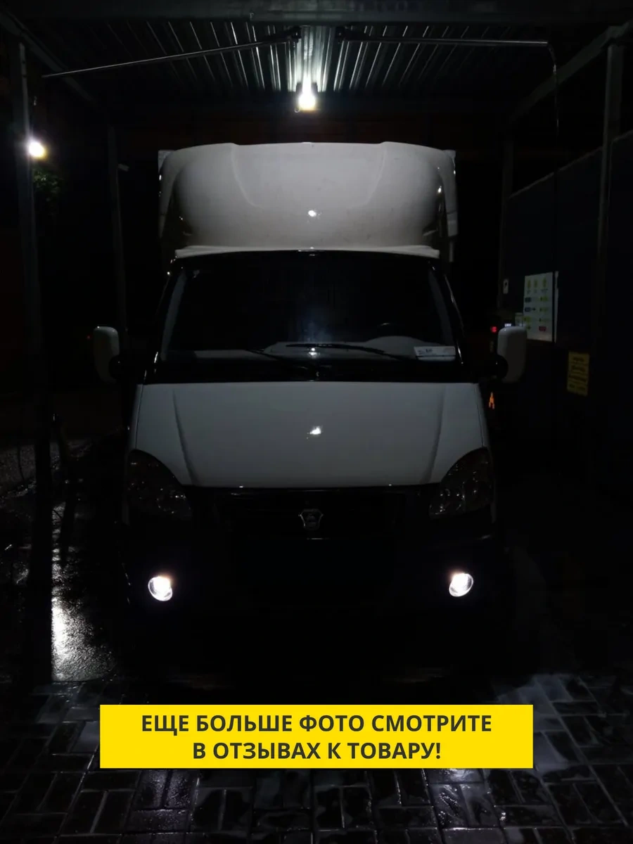 Carstore52 Gazelle Next, Lada Priora, Niva İçin Sis Farı 140835463