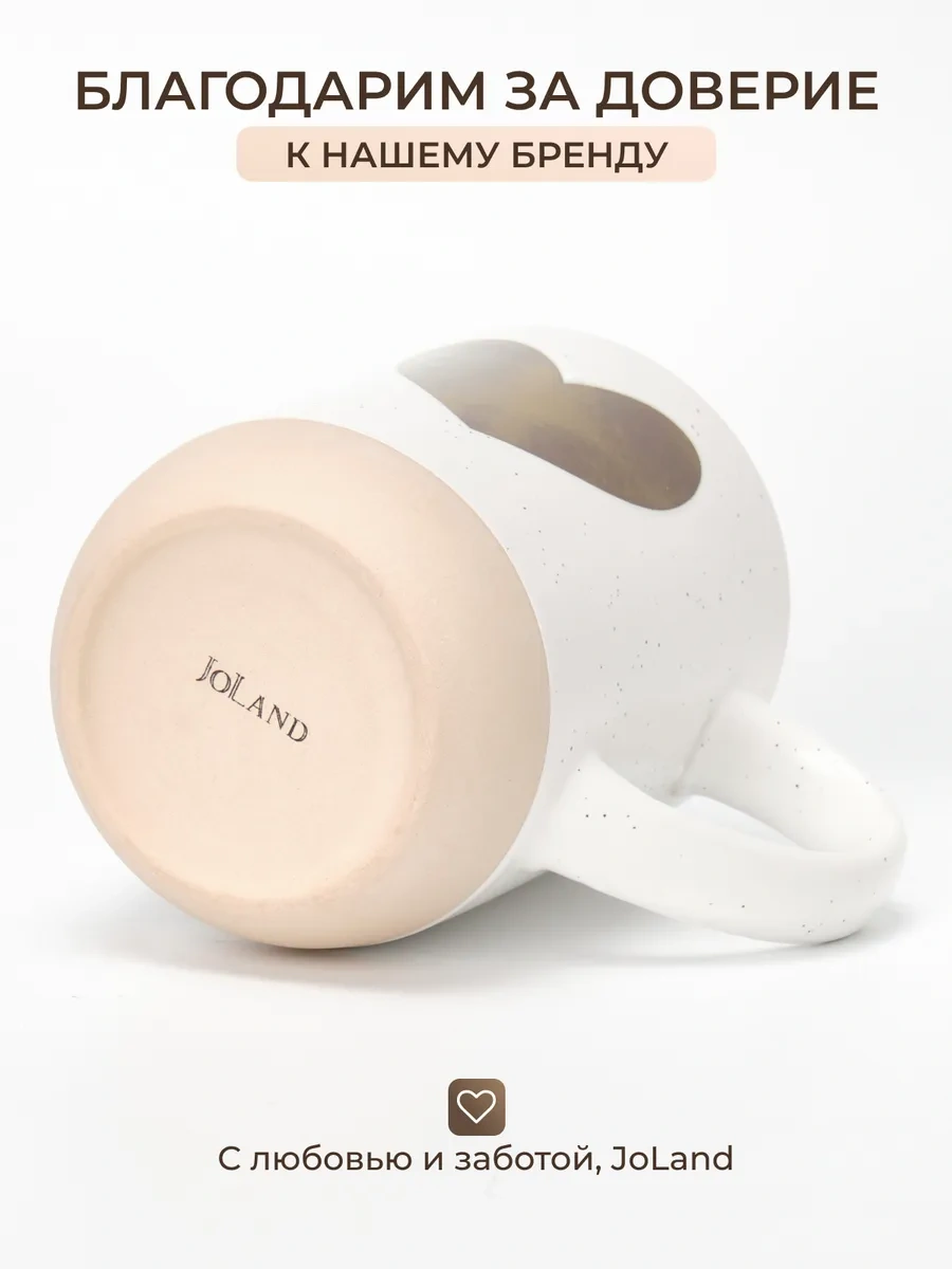 Joland Çay Ve Kahve Kupası Seramik Kalp 387336840 Beyaz