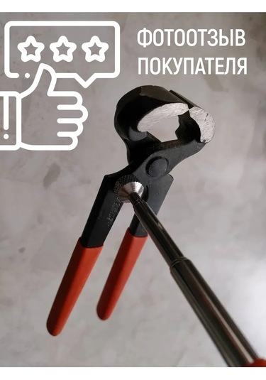 Fıt Fınch Industrıal Tools Fıt Manyetik Teleskopik Tutma Probı 170-860 Mm 162714168