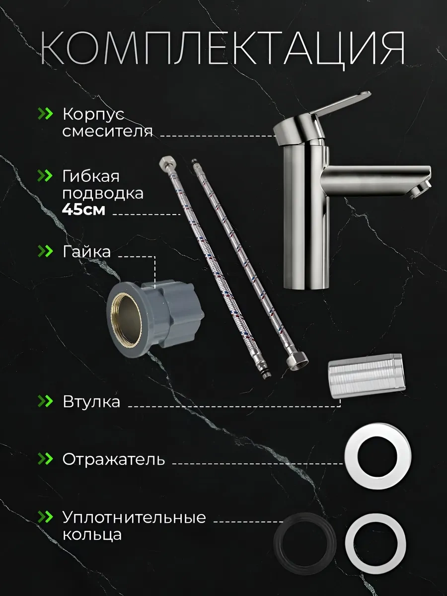 Potato Banyoda Lavabo Ve Bulaşık İçin Batarya 229618068 Saten