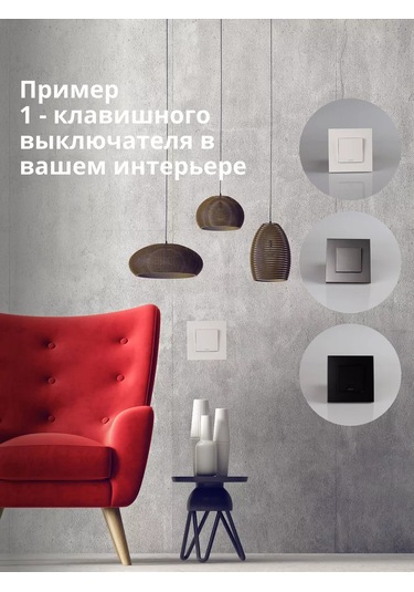 Vo'stabl Beyaz Çarpı Çapraz Anahtar Işıklı Değil 242867306