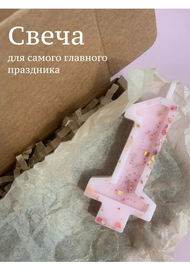 Happy Moments Shop Şık Pastalar İçin Rakam Şekilli Mum 320896232 Diğer