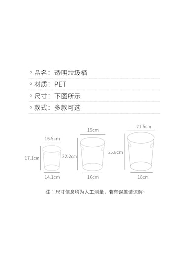 Yeni Yaratıcı Çöp Kovası Şeffaf Çöp Kutusu Gözler + Ayaklar Büyük Boy Şeffaf