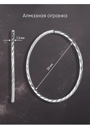 Mıx Jewelry Yuvarlak Congo Küpeleri 925 Ayar Gümüş, Çap 30 Mm 354622983 Diğer