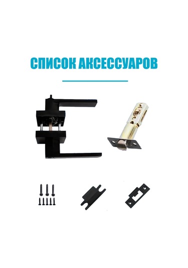 Xınest İç Kapı Kolu, Kilitsiz 448969523